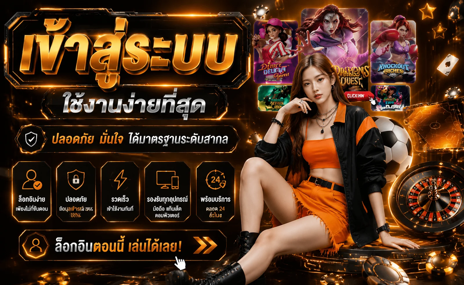 AI24WOW เข้าสู่ระบบ Login ผ่านทางเข้าเว็บตรงบนมือถือ