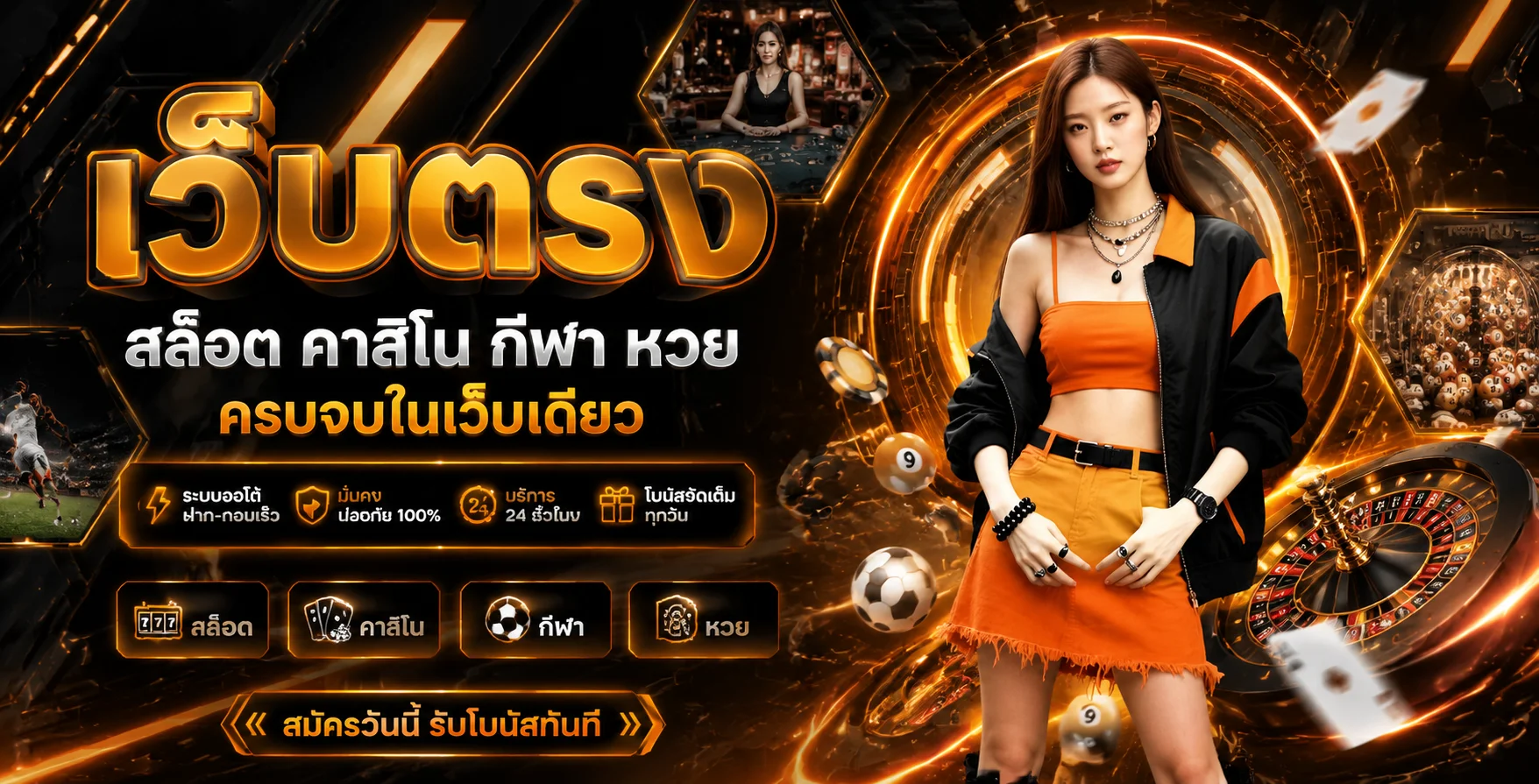 หน้าจอทางเข้า AI24WOW เว็บตรงเข้าสู่ระบบผ่านมือถือ